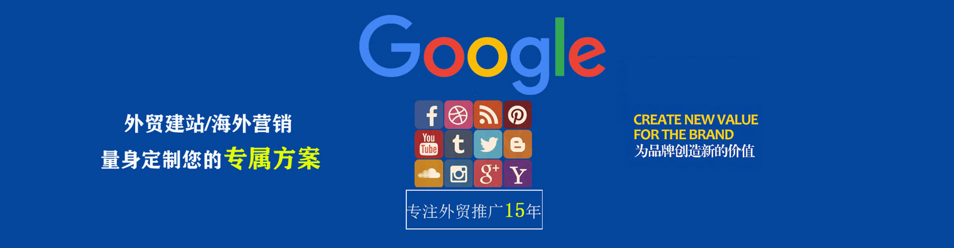 乌鲁木齐竞价托管